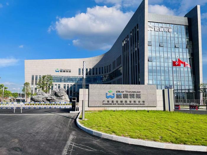 申扎广东蓝宝制药有限公司实验室装修与实验台制作安装工程